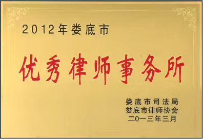 荣誉证书1