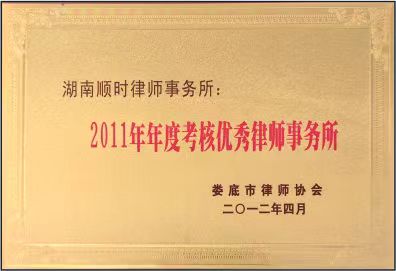 荣誉证书2