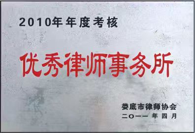 荣誉证书3
