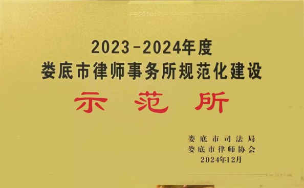 荣誉证书5