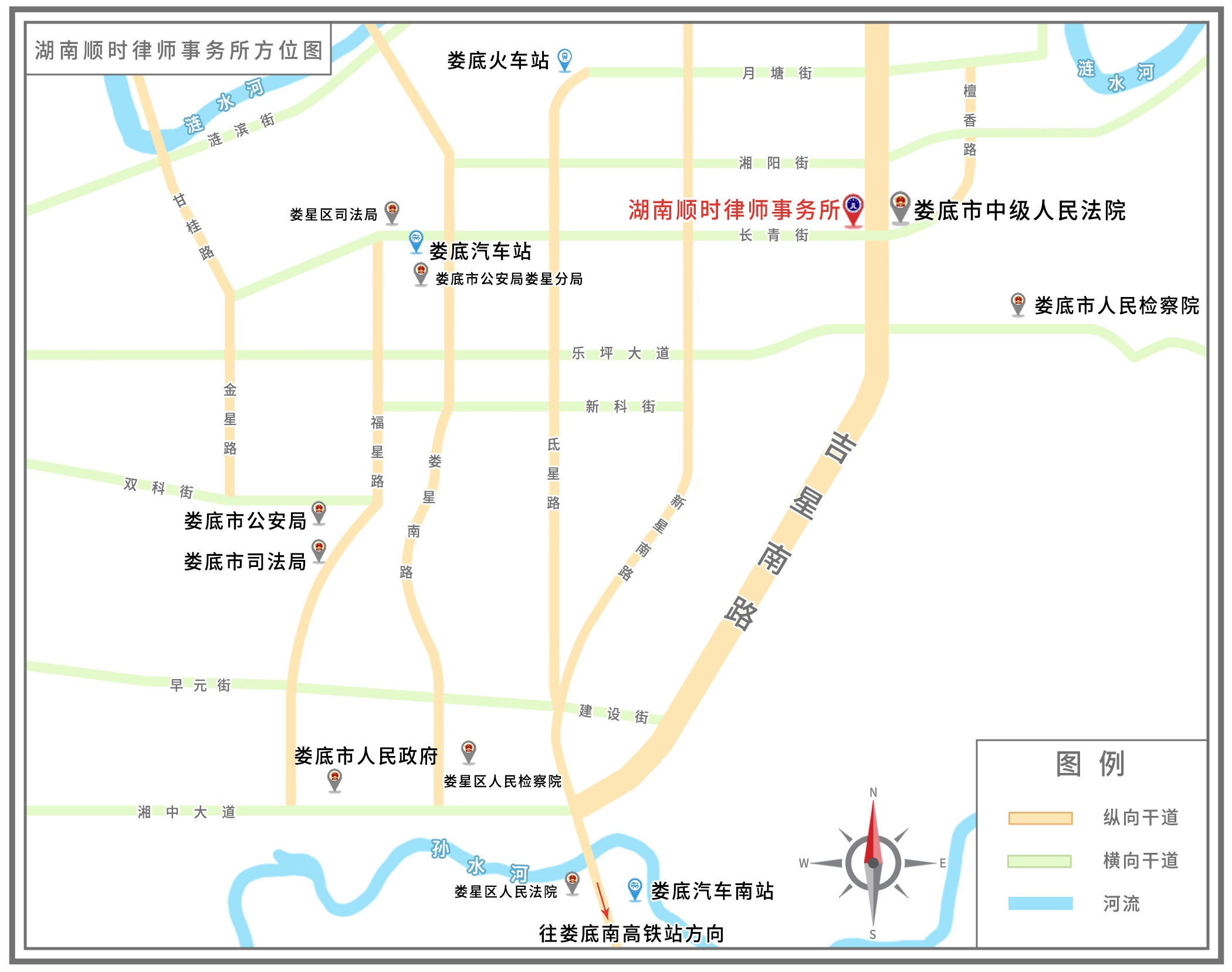 律所位置地图